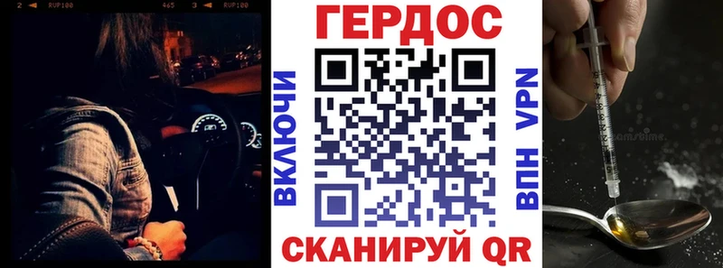 ГЕРОИН афганец Дербент