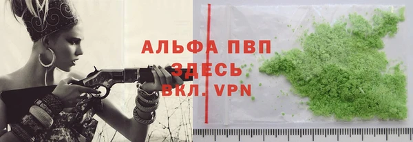 мефедрон Горно-Алтайск