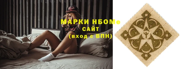 мескалин Горняк