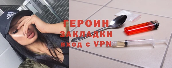 мескалин Горняк