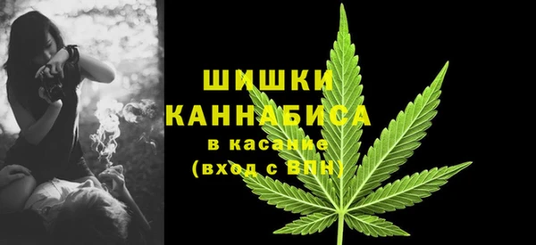 мефедрон Горно-Алтайск