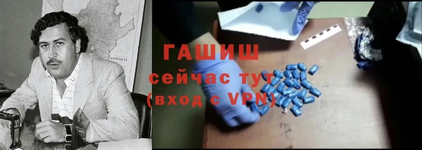 мефедрон Горно-Алтайск