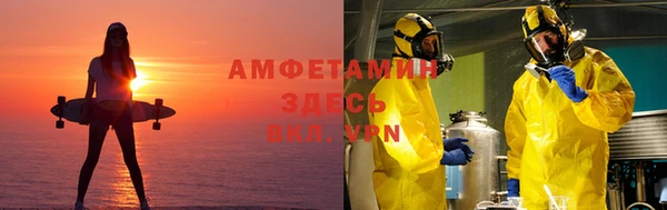 стафф Горнозаводск