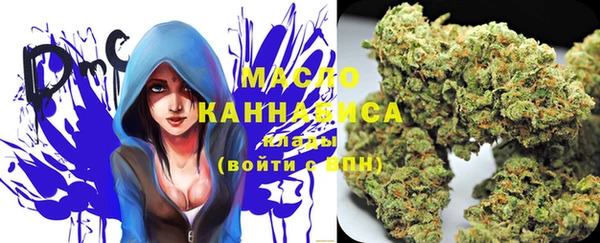 мефедрон Горно-Алтайск