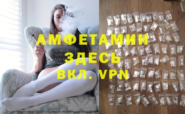 стафф Горнозаводск