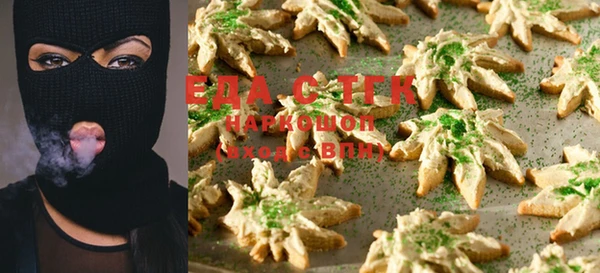 мескалин Горняк