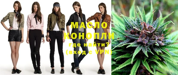 стафф Горнозаводск