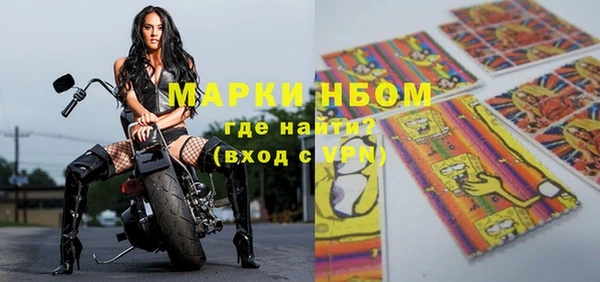 мескалин Горняк