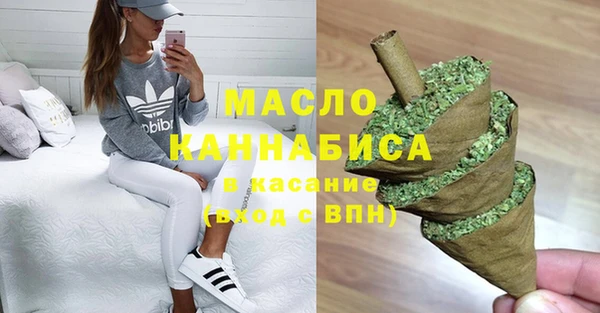 мескалин Горняк