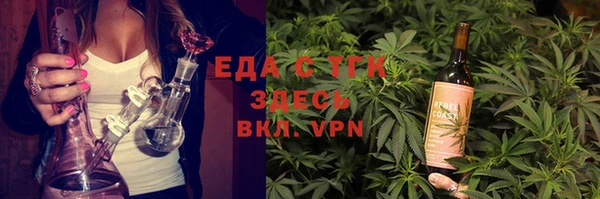 мефедрон Горно-Алтайск