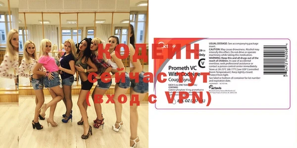 мескалин Горняк