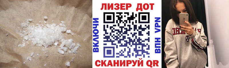 ЛСД экстази кислота  Купить закладки  Дербент 