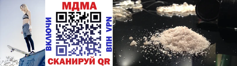 МДМА VHQ  Купить где  Дербент 