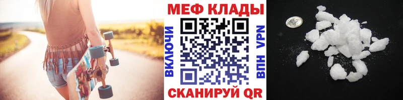 МЯУ-МЯУ мяу мяу  Купить где  Дербент 