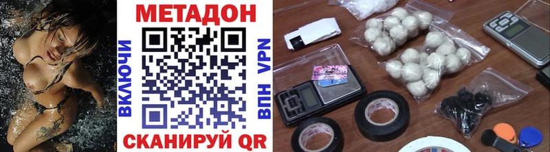 Купить закладки  Дербент  МЕТАДОН VHQ 