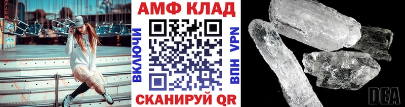 Купить где  Дербент  Метамфетамин витя 
